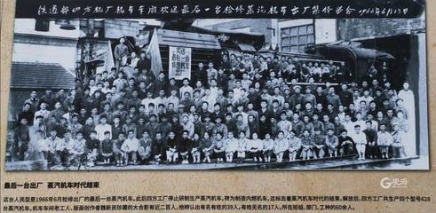 四方工厂蒸汽机车展明日开展，近200张老照片等待“寻亲”