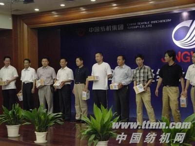 2005经纬股份用户答谢活动在无锡隆重举行