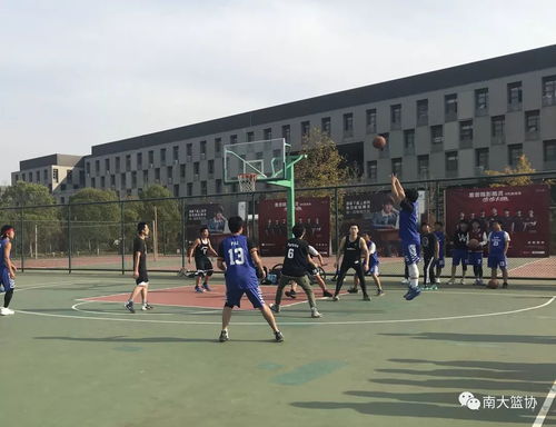 院系杯今日战报与明日赛程