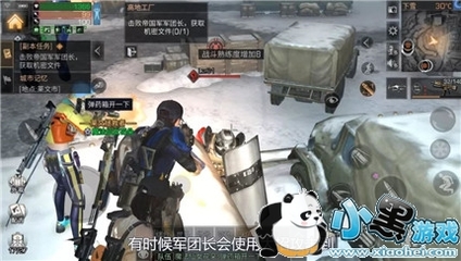 明日之后高地工厂吊桥打法全攻略 通关技巧与玩法详解