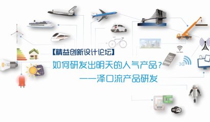 精益教练学院 塑造明日领导者的摇篮